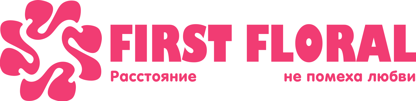 First Floral в Буда-Кошелёво